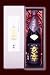 幻の日本酒 玄宰 幻の大吟醸酒原酒本生 一升