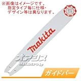 純正ガイドバー 158476-6 25AP-42E用