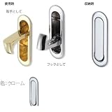アトムリビンテック シークレットイン クローム （75294）