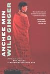 Wild Ginger: A Novel