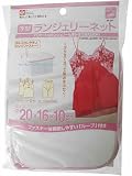 ���b�N ���^�����W�F���[�l�b�g 20*16*10cm