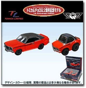 Tomica &amp; Choro Q Mazda Savanna GT (RX3) Toys Dream Project