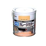 アサヒペン 水性ガレージカラー サハラゴールド 0.7L