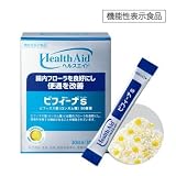 ヘルスエイド　ビフィーナ®Ｓ　３０日分