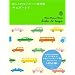 Petite Pattern Book - Kids & Toys (Bnn Pattern Book Series)