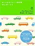 Petite Pattern Book - Kids & Toys (Bnn Pattern Book Series)