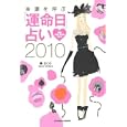 商品の詳細