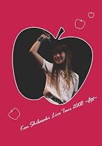 Kou Shibasaki Live Tour 2008~1st~ [DVD]