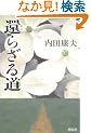 �҂炴�铹