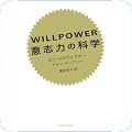 科学読み物