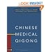 Chinese Medical Qigong