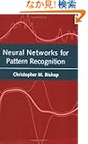 Neural Networks for Pattern Recognition