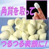 【 国産 まゆ玉 （洗顔パフ）SILKボール 【25玉入】①】