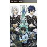 Idea Factory Shin Hisui no Sizuku Hiiro no Kakera 2 Portable for PSP [Japan Import]