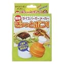ライスバーガーメーカー ぎゅっとポン