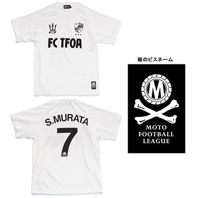 クローズ＆WORST バイクショップ藤木 サッカーTシャツ アウェイモデル (7)村田将五/L(ホワイト)