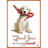 �ޡ��꡼�������줪�Х��ʸ��������Ƥ��줿���� (������) [DVD]