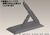 PG 1/60 ダブルオーライザー スペシャル台座特典付き ~ガンダム00(ダブルオー)シリーズ~