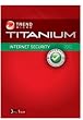 Trend Micro Titanium Internet Security 2012 - 3 Users