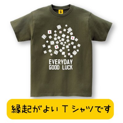 【メッセージ Tシャツ】 EVERYDAY GOOD LUCK TEE