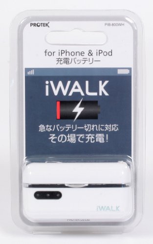 Cover image : プロテック iWALK モバイルバッテリー for iPhone&iPod PIB-800WH ホワイト 【iPhone 3G,3GS,4/iPod nano 5G】
