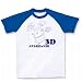 【SGH】劇場版3D あたしンち タチバナ家 ラグランTシャツ