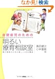 ���ǎ��̂��߂̖��邢�È瑊�k���[�e�Ƌ��t�̂��߂̊y����ABA�u��