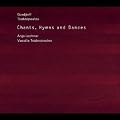 Chants, Hymns and Dances - Music of Gurdjieff and Tsabropoulos
