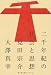 ����ǯ���μҲ�Ȼ��� (at�ץ饹�ѽ�01)