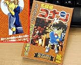 少年サンデー　コミックスメモ　名探偵コナン