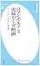 ���ޥ�ݥ�Τȼ�Ͽ�䤯���ǲ衽�ؤ���줿70ǯ�����ܱǲ� (ʿ�޼ҿ���)