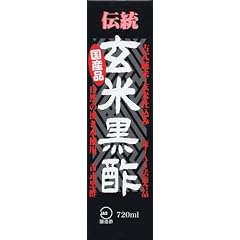 伝統玄米黒酢 720ml