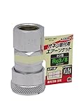 高儀 EARTH MAN オネジ取付用 エアーソケット Rc3/8 A1306T