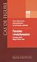 Passions r�volutionnaires : Am�rique latine, Moyen-Orient, Inde