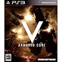 ARMORED CORE V(アーマード・コア ファイブ)(特典なし)
