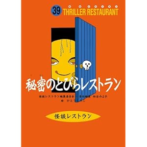 �閧�̂Ƃт烌�X�g���� (���k���X�g����)