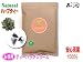 �ͥȥ�ƥ���[1.5g��50�ƥ����Хå�]�ͥȥ��㡦���饯���㡦���饯���ƥ���/��ʴ�к���ͥ�������
