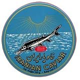Sevruga 000 Caviar 'Malossol' - Iranian Caviar - 17.6 oz/500 gr from the Caspian Sea.. (Free Overnight Shipping!)