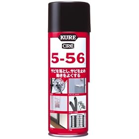 �N�� 5-56 220ml