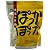 ぽっかぽか 生薬入浴剤 50g*7パック