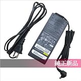 画像をクリックして拡大イメージを表示 ☆純正新品☆富士通製 【FMV-AC314 / FMV-AC325 / FMV-AC322】19V 4.22A 80W ACアダプター Fujitsu Amilo M-7800/ LifeBook A1010/ C2010/ C2210シリーズ用☆電源ケーブル付属☆ 【FJ-A01】