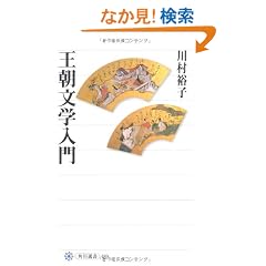�������w���� (�p��I��)