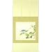 共同印刷・中村岳陵「八仙花」複製画(掛軸): 文化勲章受章作家、中村岳陵画伯の描いたガクアジサイ。色鮮やかな花弁の瑞々しさが目に爽やかです。紫陽花に蜻蛉の組み合わせも風流です。近代日本画壇きってのカラリストとして知られる画伯ならではの、鮮やかで凛...