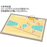 モルテン（ｍｏｌｔｅｎ）　フィールドポイント　商品コード：ＳＢ００１８－０２の画像