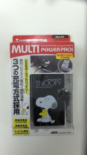 AXS charger SNOOPY Multi-Power Pack Black SNA-07