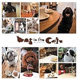 Dog in the cafe 2008年カレンダー