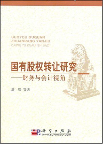 股权转让协议简单范本_股权转让收入会计