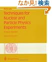 Techniques for Nuclear and Particle Physics Experiments: A How-To Approach