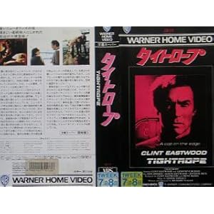 �^�C�g���[�v [VHS]