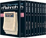 Yad Avraham Mishnah Series: Seder Nashim - Personal Size Slipcased 8 Volume Set